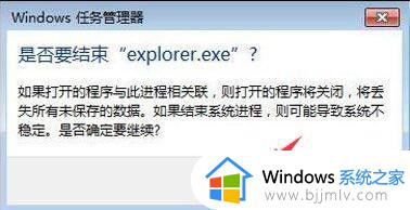 win10点击桌面图标没反应怎么办_win10点击桌面图标没有反应解决方法