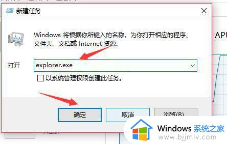 win10桌面图标点不了怎么办_win10点图标没反应如何解决