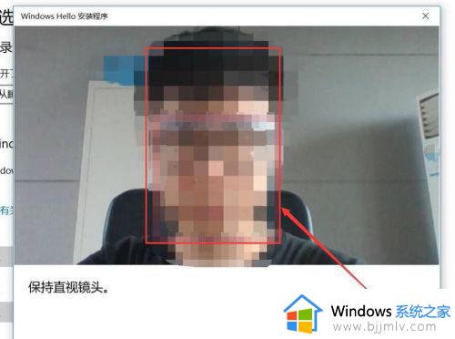 win10怎么设置人脸识别解锁_win10设置人脸识别解锁开机方法