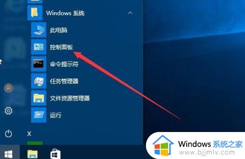 win10如何更改本地账号的名字_win10更改本地账号名称详细教程