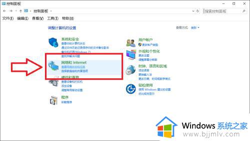 win10找不到无线网络怎么办_win10无法搜索到wifi如何解决