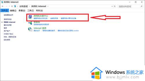 win10找不到无线网络怎么办_win10无法搜索到wifi如何解决