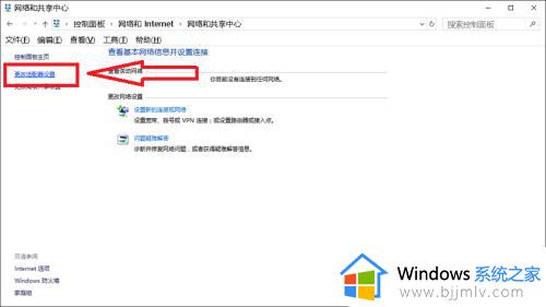 win10找不到无线网络怎么办_win10无法搜索到wifi如何解决