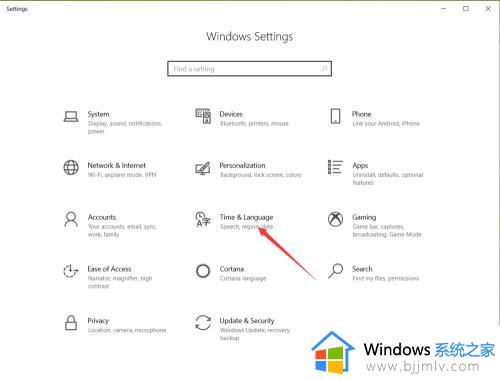 win10系统语言怎么改成中文_windows10怎么设置中文