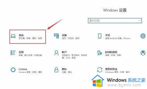 怎么看win10的版本_win10如何查看版本