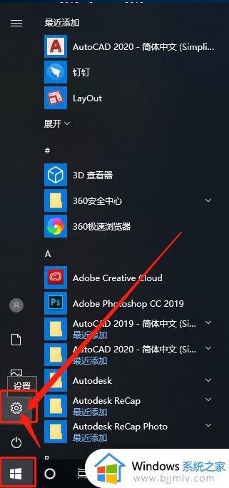 win10自带杀毒软件怎么卸载 win10自带的杀毒软件卸载方法