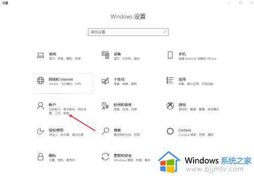 win10设置睡眠唤醒输入密码的方法_win10系统怎么设置每次睡眠密码