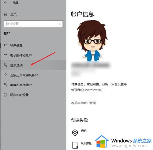 win10设置睡眠唤醒输入密码的方法_win10系统怎么设置每次睡眠密码