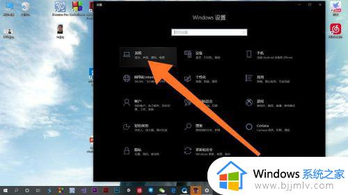 win10怎么开性能模式_win10如何打开性能模式