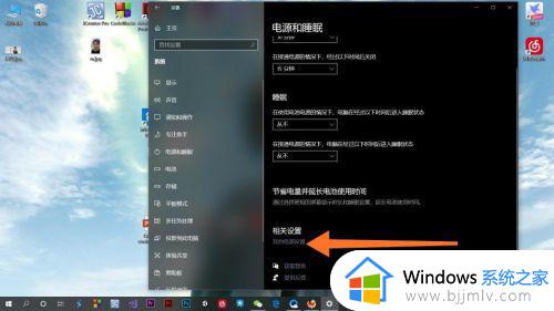 win10怎么开性能模式_win10如何打开性能模式