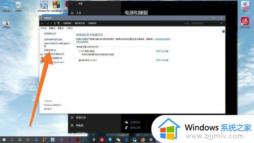 win10怎么开性能模式_win10如何打开性能模式