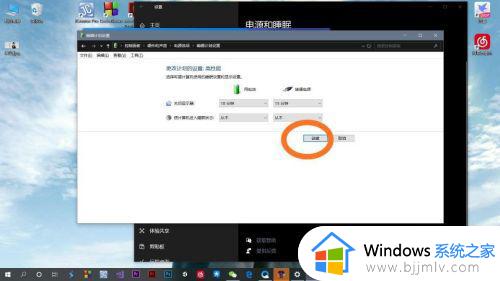 win10怎么开性能模式_win10如何打开性能模式