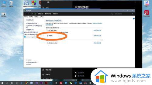 win10怎么开性能模式_win10如何打开性能模式