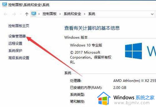 win10修改分辨率无更改怎么办_win10系统分辨率无法更改处理方法