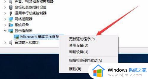 win10修改分辨率无更改怎么办_win10系统分辨率无法更改处理方法