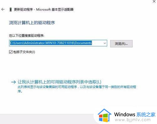 win10修改分辨率无更改怎么办_win10系统分辨率无法更改处理方法