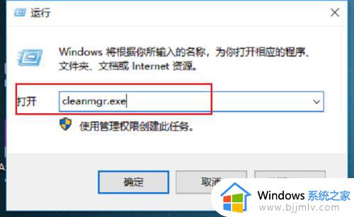 win10怎么删除垃圾文件 win10如何清除垃圾文件