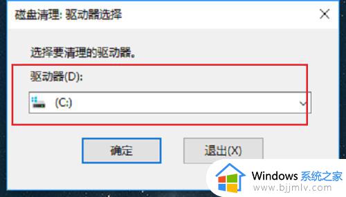 win10怎么删除垃圾文件_win10如何清除垃圾文件