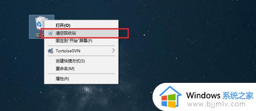 win10怎么删除垃圾文件_win10如何清除垃圾文件