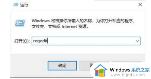 win10禁用alt加tab键的方法_如何禁用alt加tab键win10