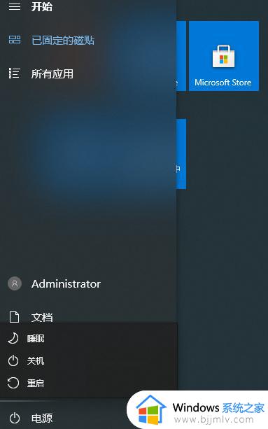 win10禁用alt加tab键的方法_如何禁用alt加tab键win10