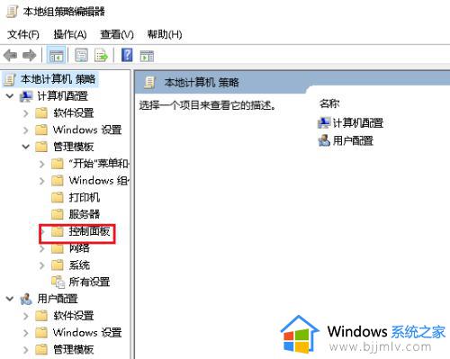 win10开机锁屏怎么取消_win10开机锁屏如何关闭