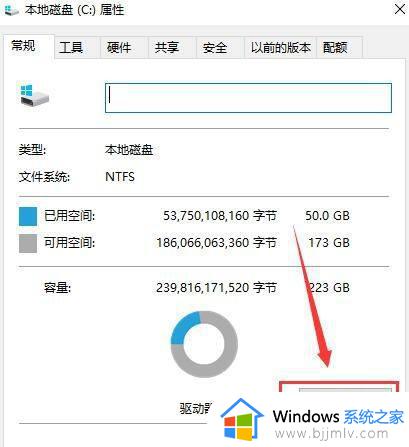 win10c盘格式化不了怎么办_win10c盘无法格式化怎么办