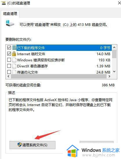 win10c盘格式化不了怎么办_win10c盘无法格式化怎么办