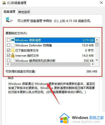 win10c盘格式化不了怎么办_win10c盘无法格式化怎么办