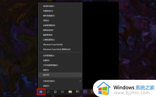 win10不显示网络连接怎么办 win10笔记本不显示可用网络解决方法