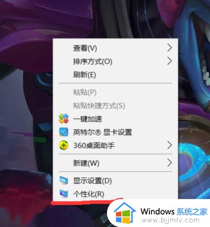 win10添加我的电脑桌面图标的方法 怎么给电脑添加一个我的电脑快捷图标win10