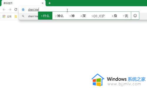 win10输入法是繁体怎么办_win10自带输入法变成繁体解决方法