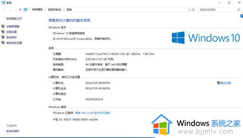 win10激活不了错误代码0x8007007b怎么办_win10无法激活错误代码0x8007007b如何解决