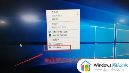 win10如何把此电脑放在桌面_win10将此电脑放到桌面设置方法