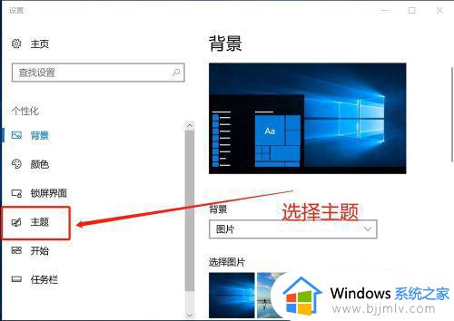 win10如何把此电脑放在桌面_win10将此电脑放到桌面设置方法