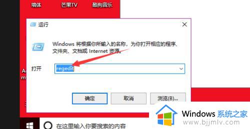 win10怎么永久关闭实时保护_win10实时保护如何永久关闭