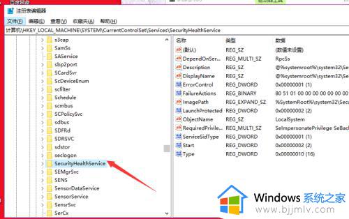 win10家庭版怎么关闭windows defender_win10家庭版defender实施保护怎么关