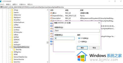 win10怎么永久关闭实时保护_win10实时保护如何永久关闭