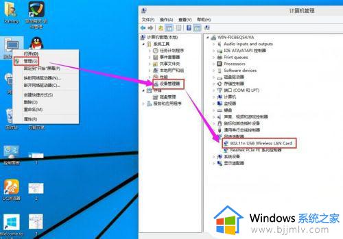 win10怎么打开wifi_win10打开无线网络连接的方法