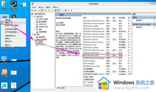 win10怎么打开wifi_win10打开无线网络连接的方法