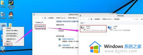 win10怎么打开wifi_win10打开无线网络连接的方法