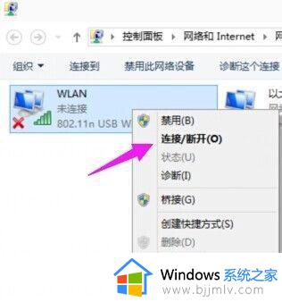 win10怎么打开wifi_win10打开无线网络连接的方法