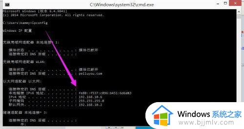 win10ip地址查询电脑怎么查询_电脑ip地址查询方法win10