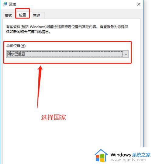 win10区域和语言在哪里打开_win10系统区域语言设置打开方法