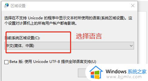 win10区域和语言在哪里打开_win10系统区域语言设置打开方法