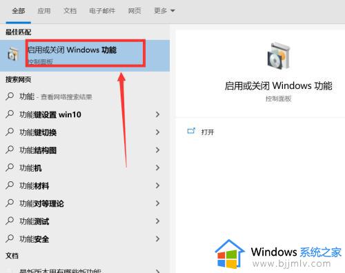 win10如何安装虚拟机_win10安装虚拟机的图文教程