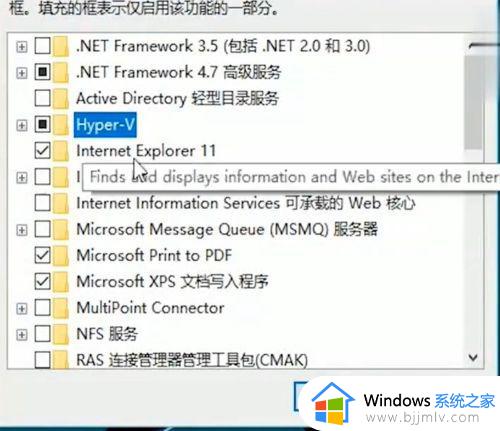 win10如何安装虚拟机_win10安装虚拟机的图文教程