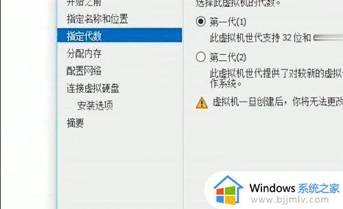 win10如何安装虚拟机_win10安装虚拟机的图文教程