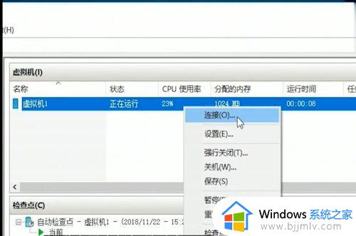 win10如何安装虚拟机_win10安装虚拟机的图文教程