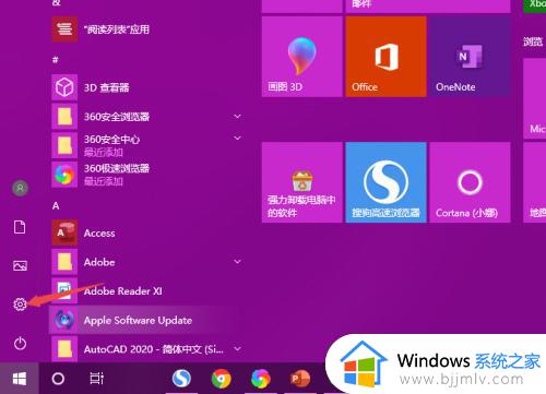 win10怎么改屏幕刷新频率_win10调屏幕刷新频率在哪里设置